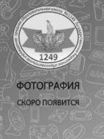 Мацуков Владимир Николаевич